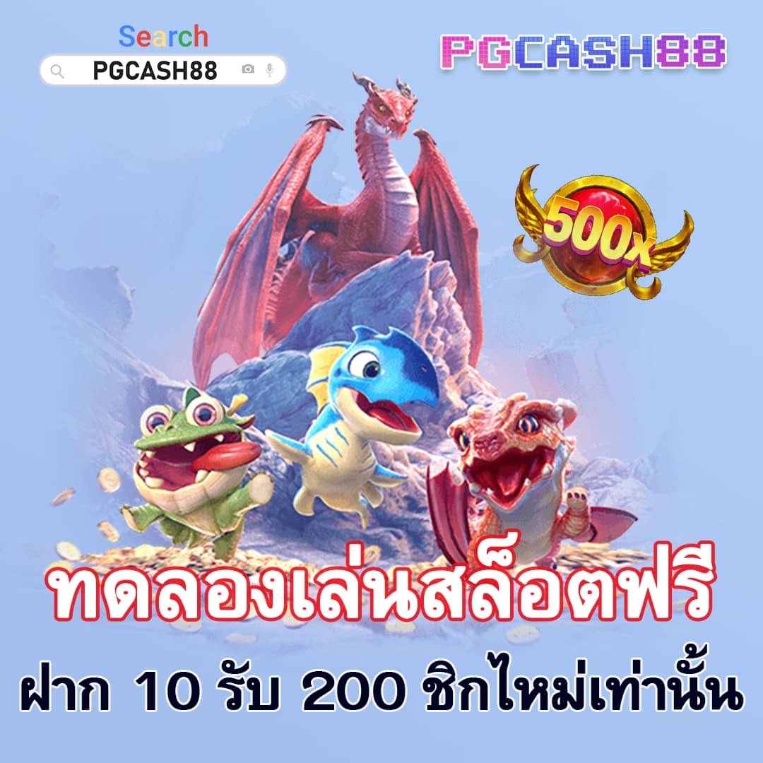 วอ เลท สล็อต