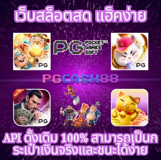 วอ เลท สล็อต