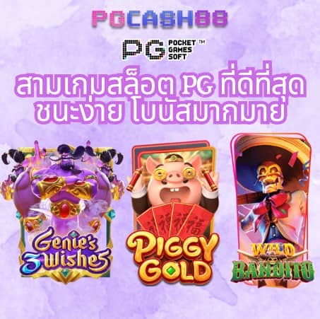 วอ เลท สล็อต