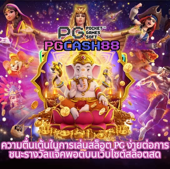 วอ เลท สล็อต